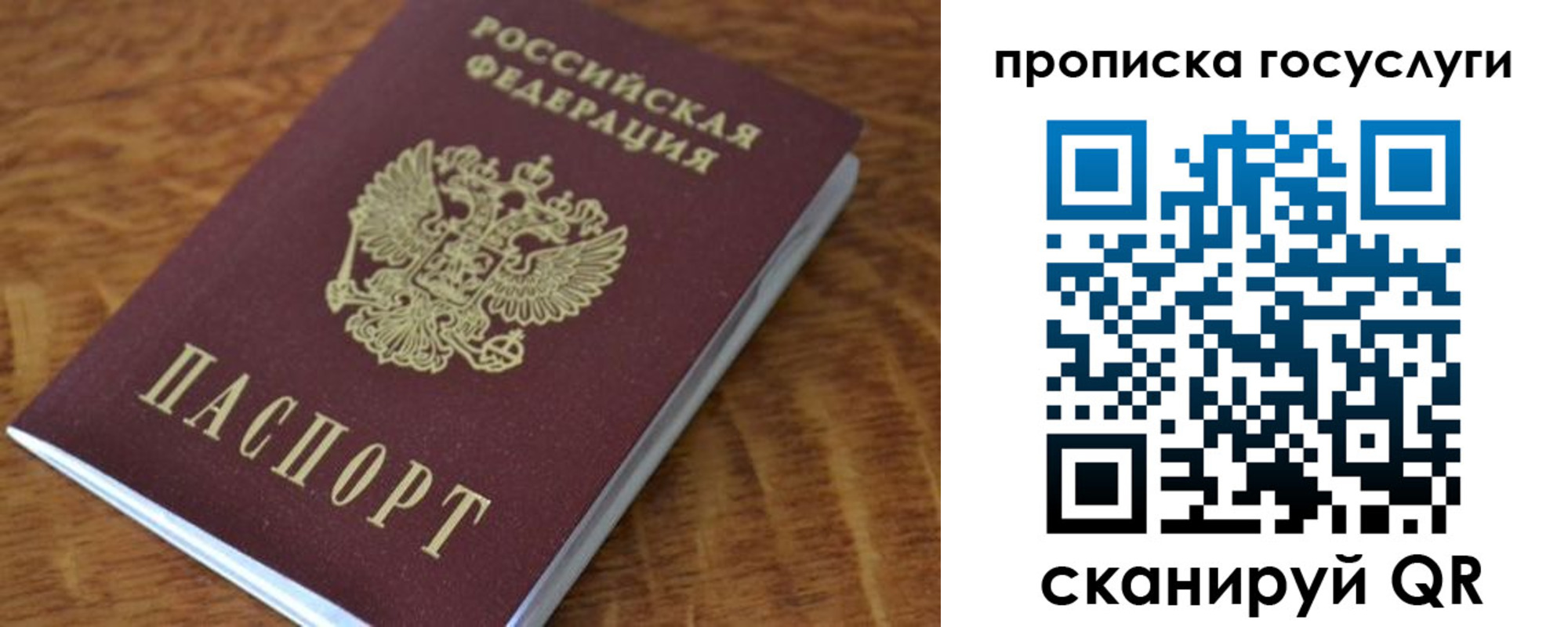 форма 3 в Юже