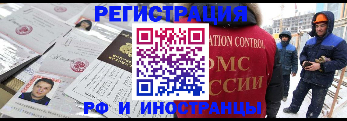 где прописаться в Юже